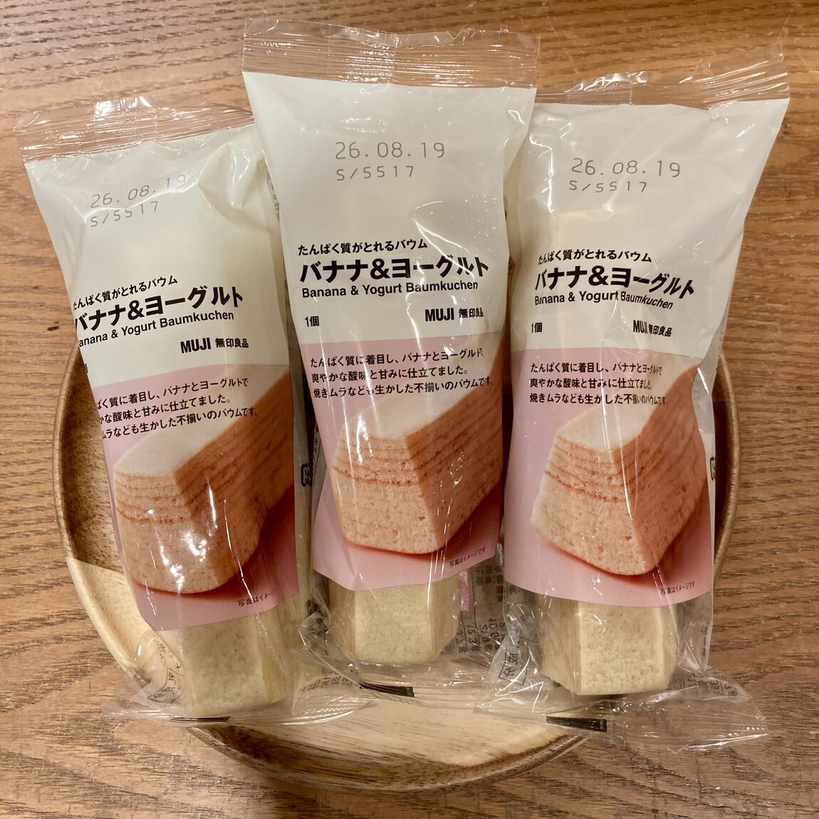 バナナ&ヨーグルト