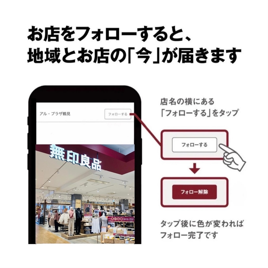 アルプラザ鶴見