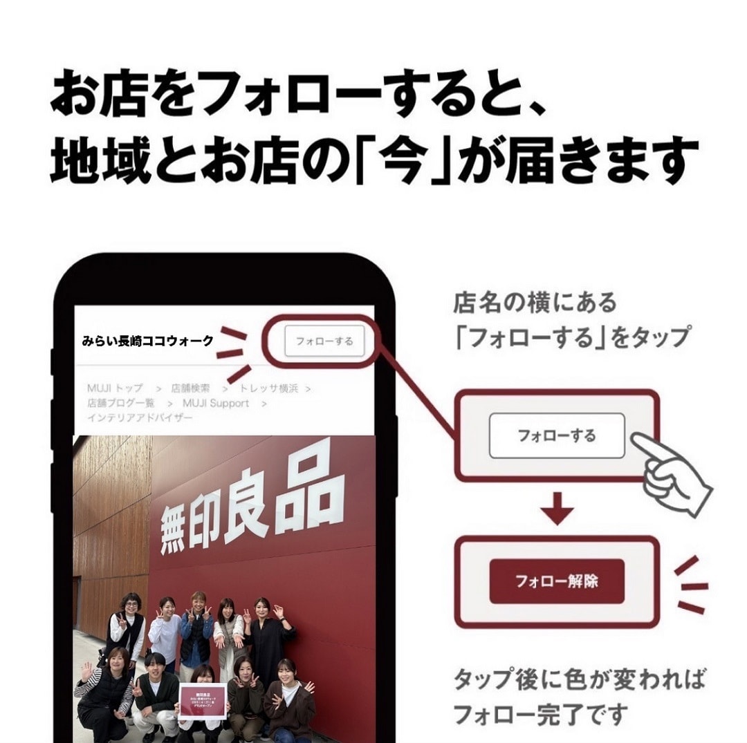 フォローよろしくお願いいたします