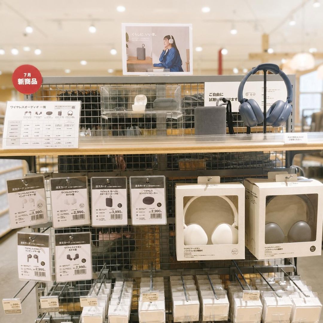 おたより