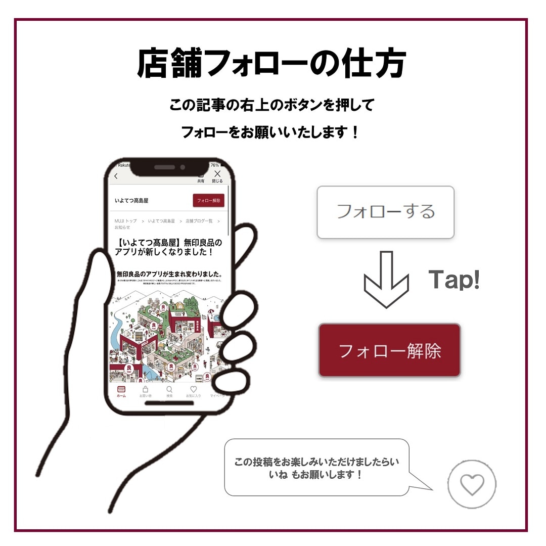 【いよてつ髙島屋】試食会を開催します。_R3aXvQ