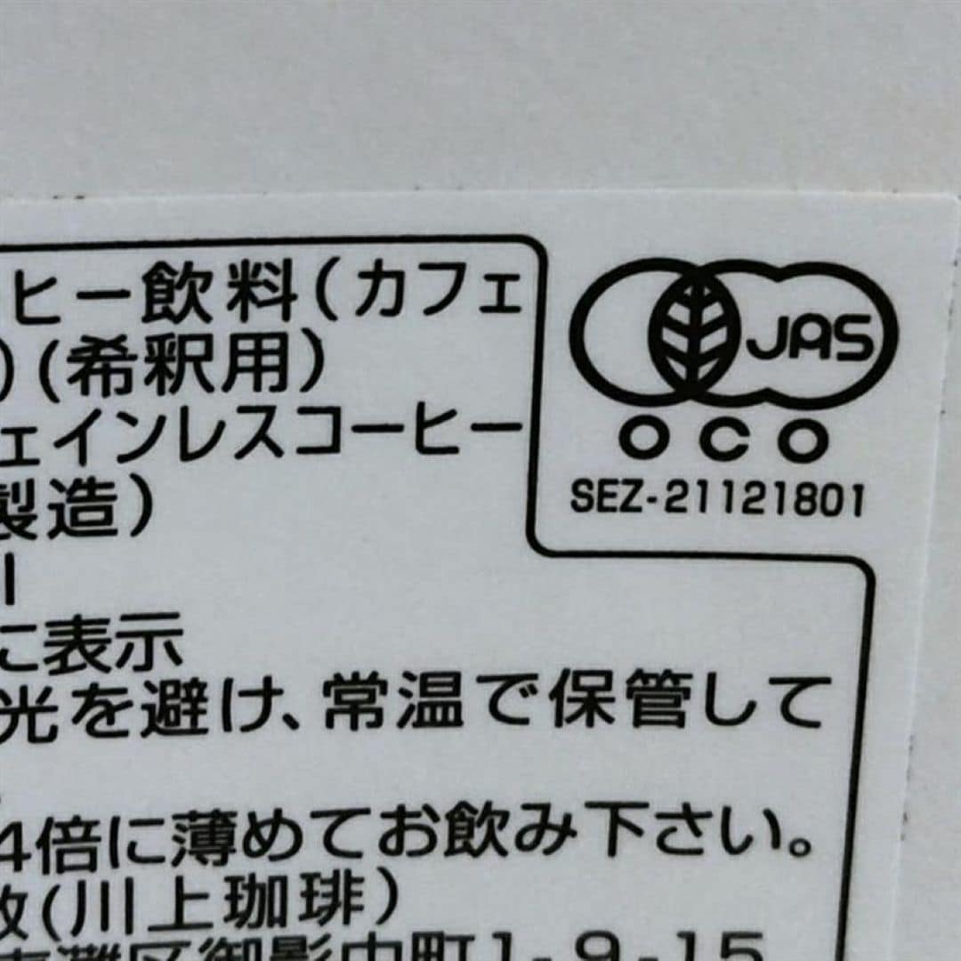 【無印良品神戸阪急】M探偵団のまちさんぽ|神戸市東灘区で香りをおいかけて_1liMN5