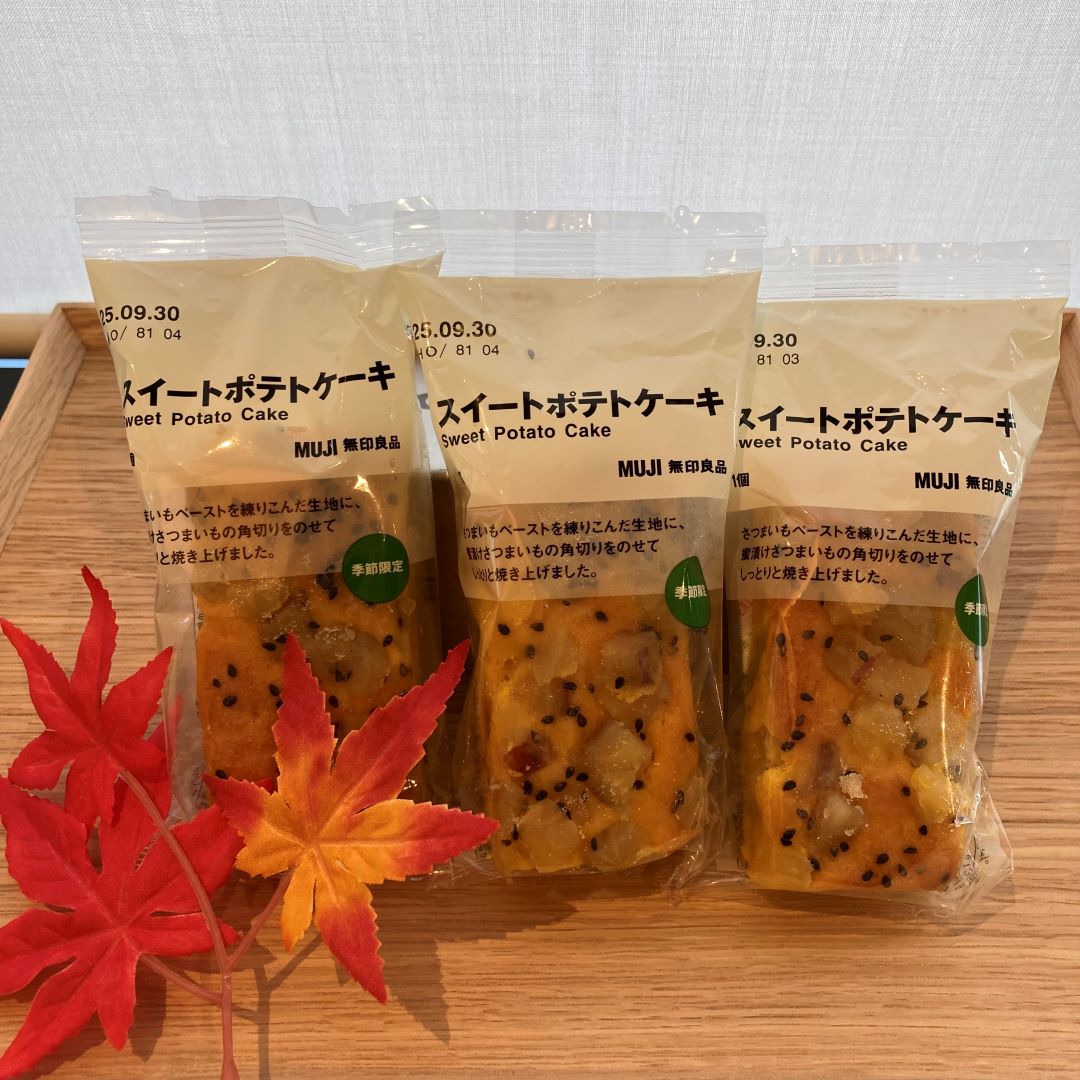 試食