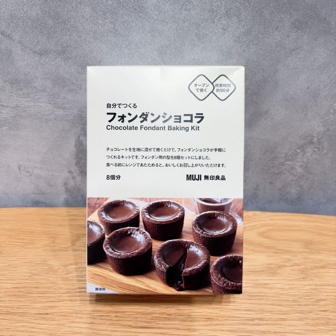 ルミネ新宿 スタッフおすすめ