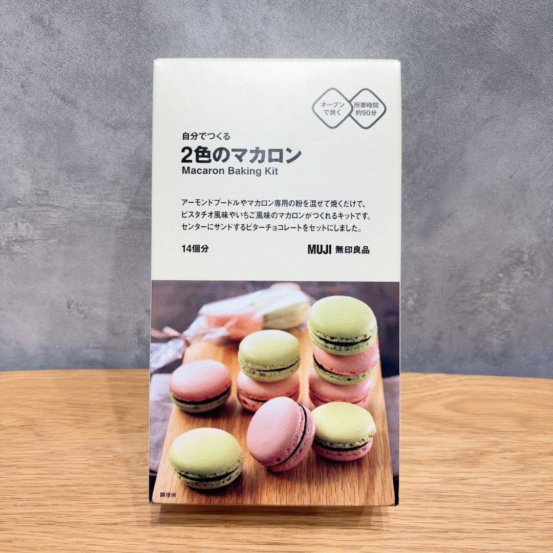 ルミネ新宿 スタッフおすすめ