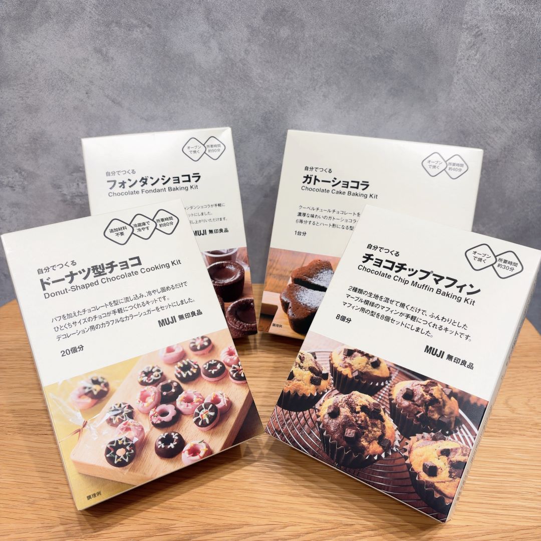 ルミネ新宿 スタッフおすすめ