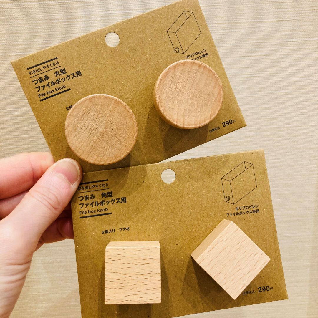 【ゆめタウン徳山】引き出しやすくなるつまみ