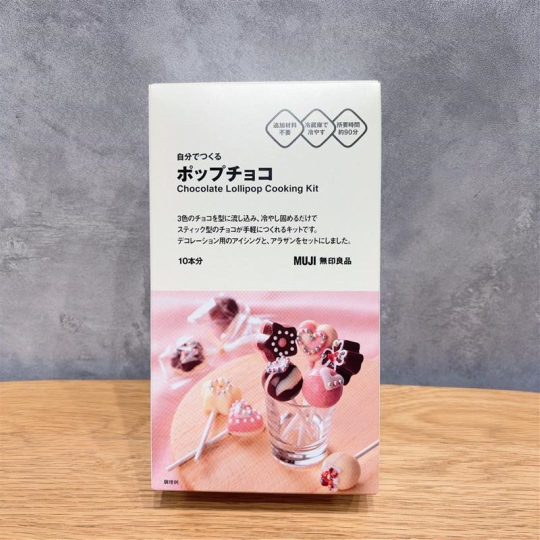 ルミネ新宿 スタッフおすすめ