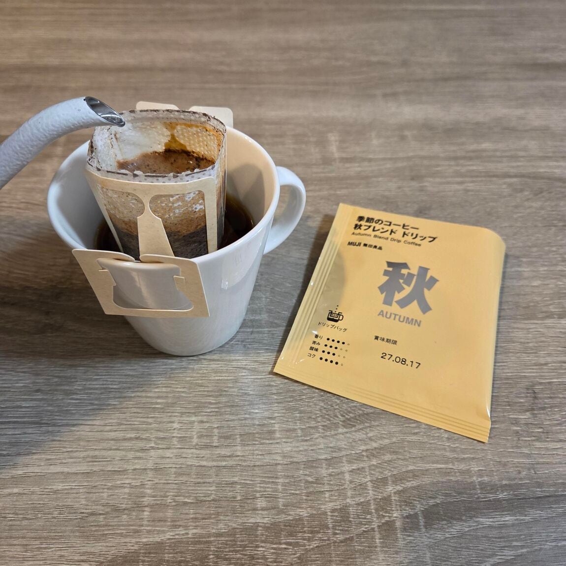 【イオンモール岡山】季節のコーヒー　秋ブレンドのご紹介_bKmQV9