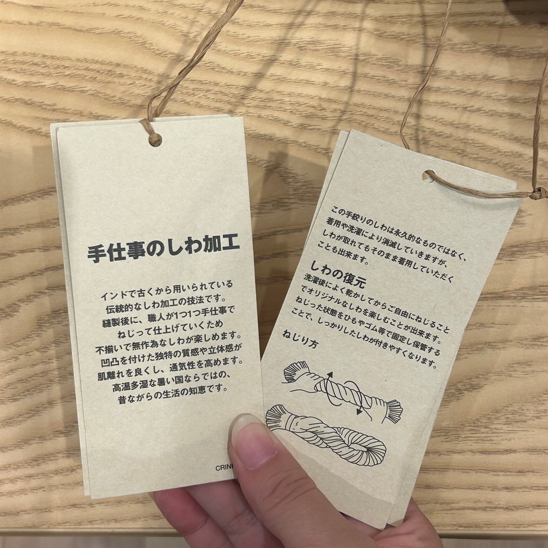 タグ