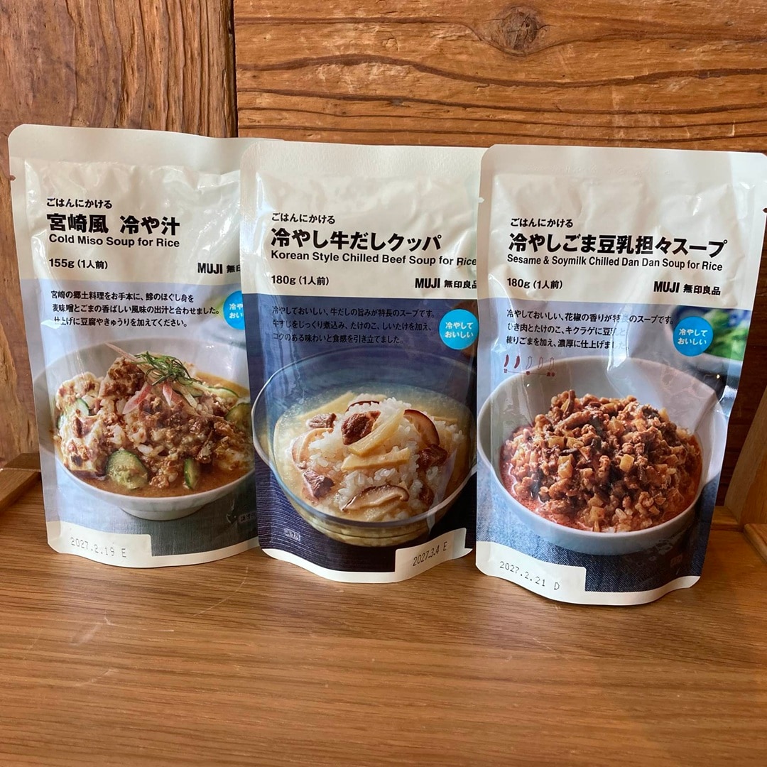 ご飯にかける(31).jpg