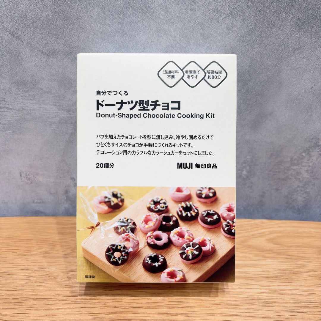 ルミネ新宿 スタッフおすすめ