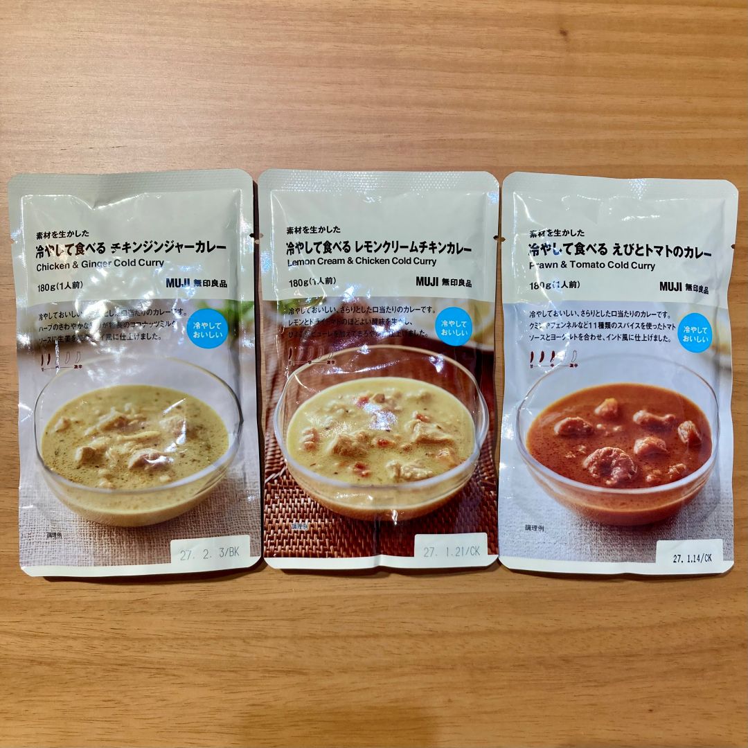冷やしカレー