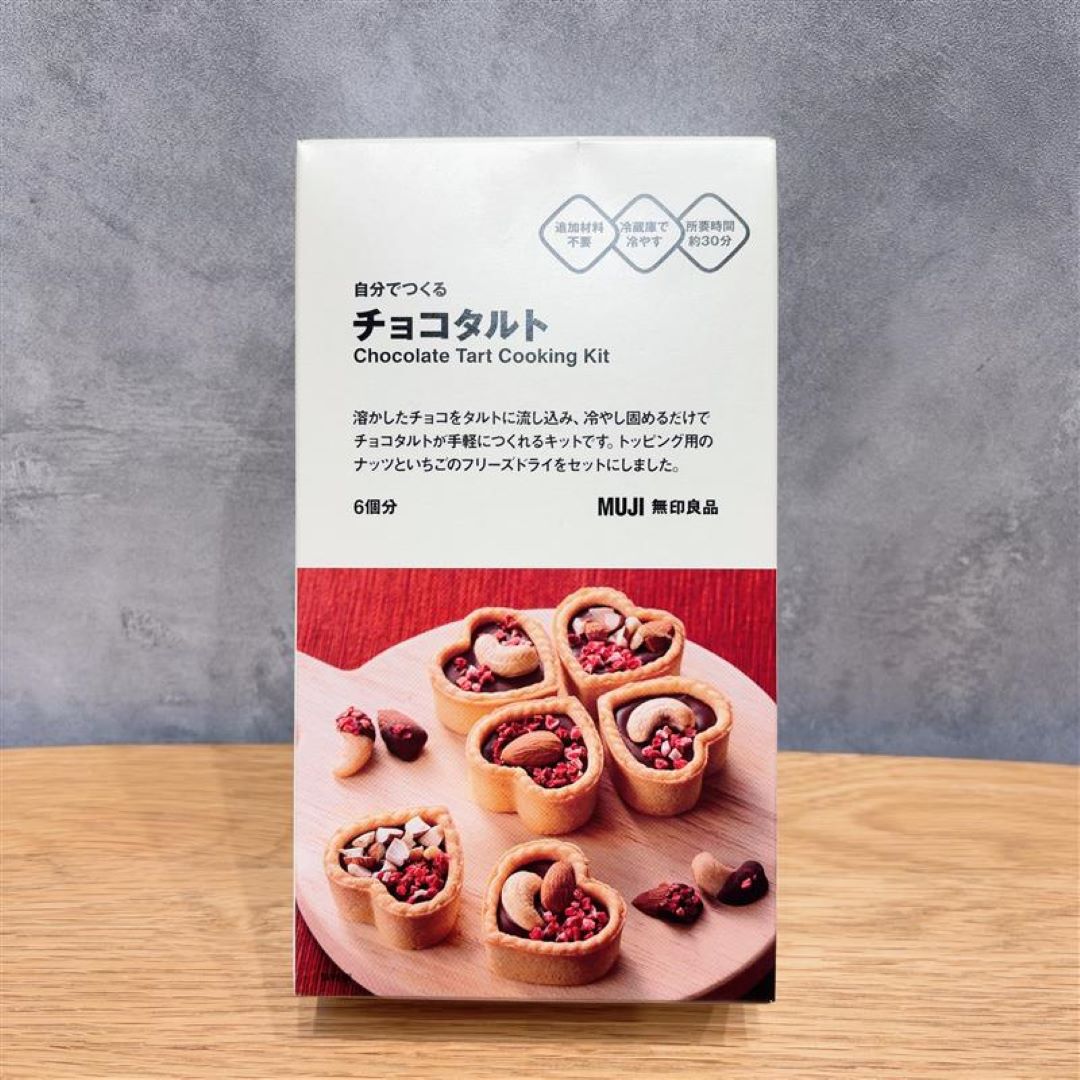 ルミネ新宿 スタッフおすすめ