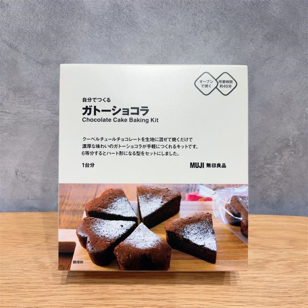 ルミネ新宿 スタッフおすすめ