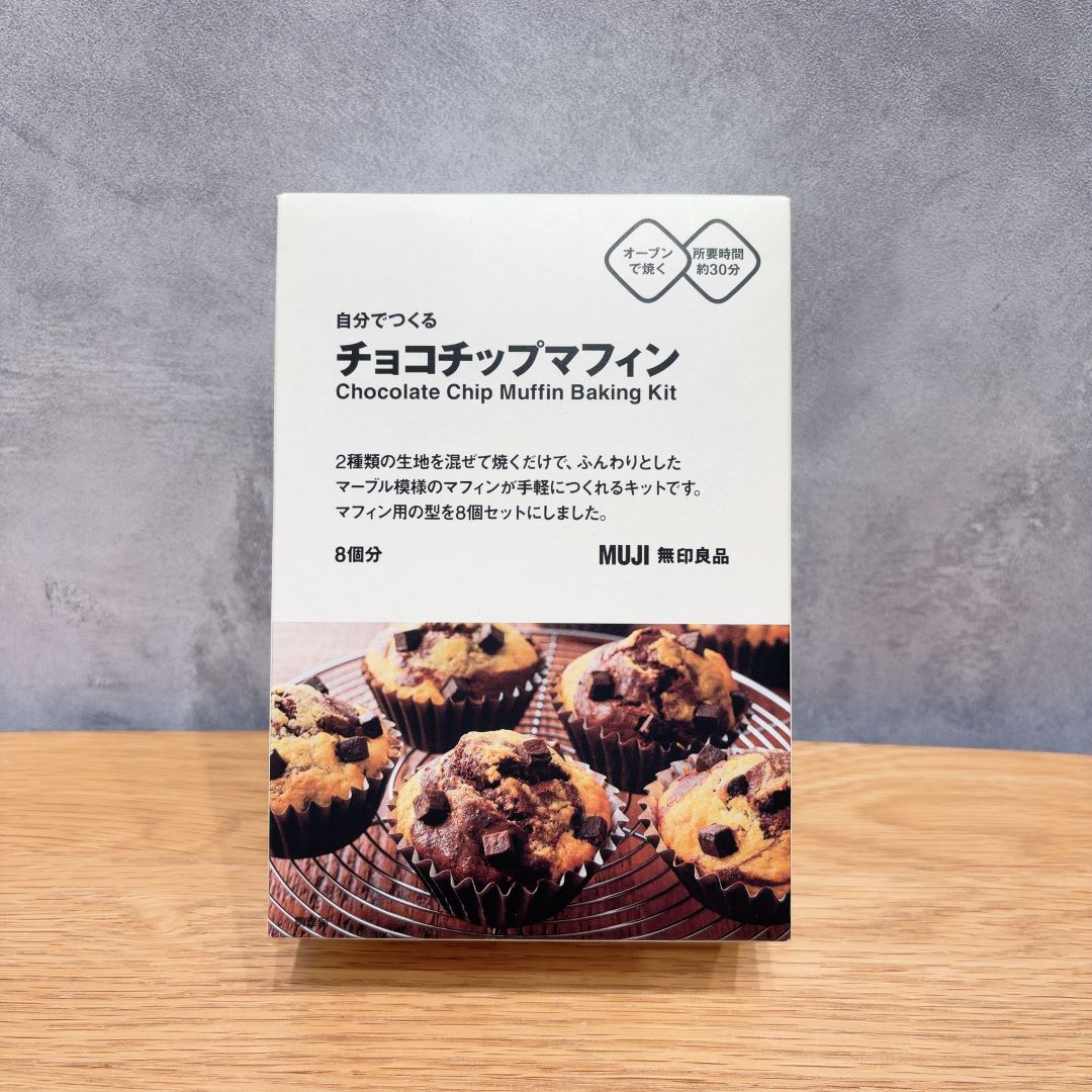 ルミネ新宿 スタッフおすすめ