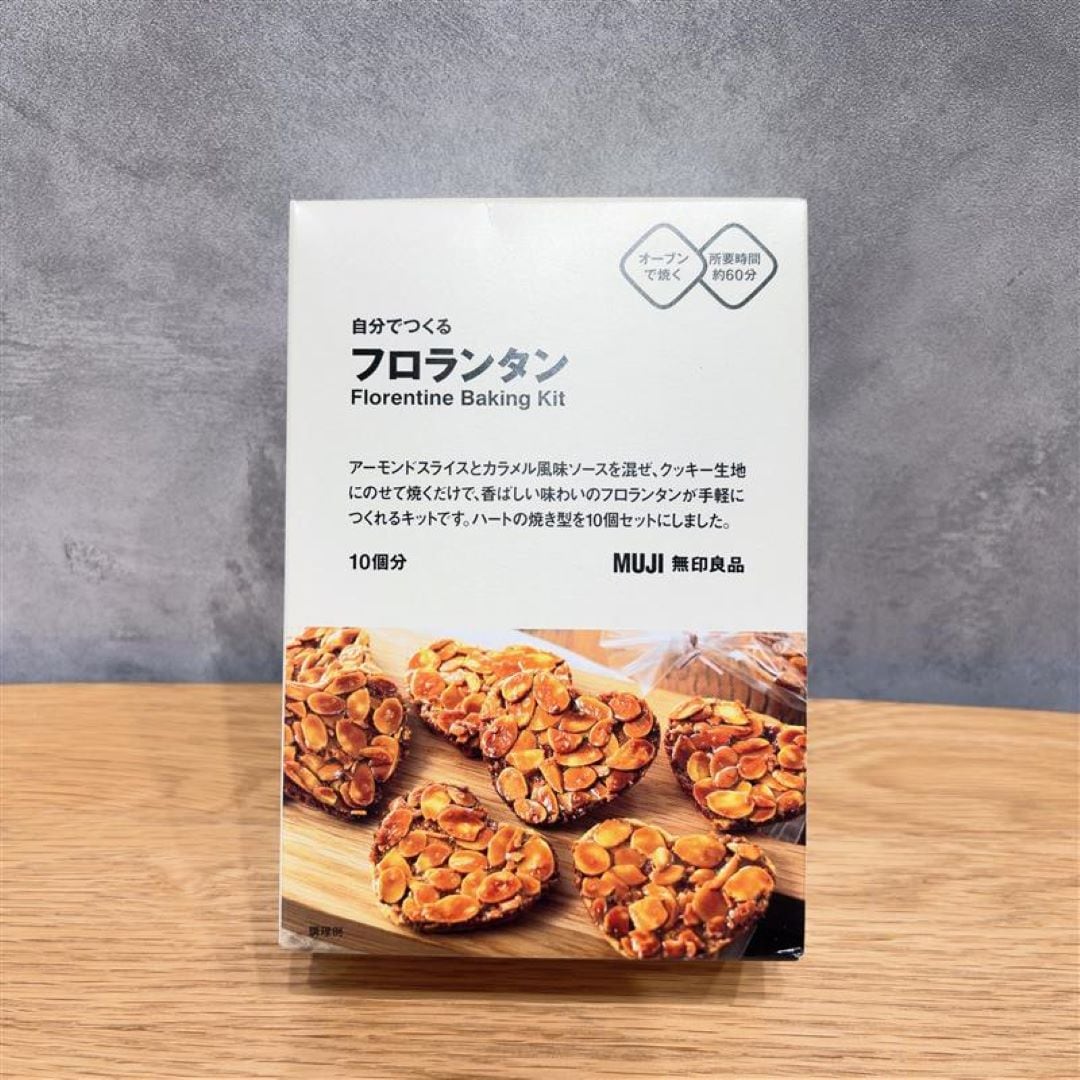 ルミネ新宿 スタッフおすすめ