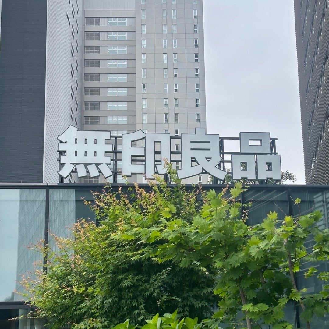 外観サイン