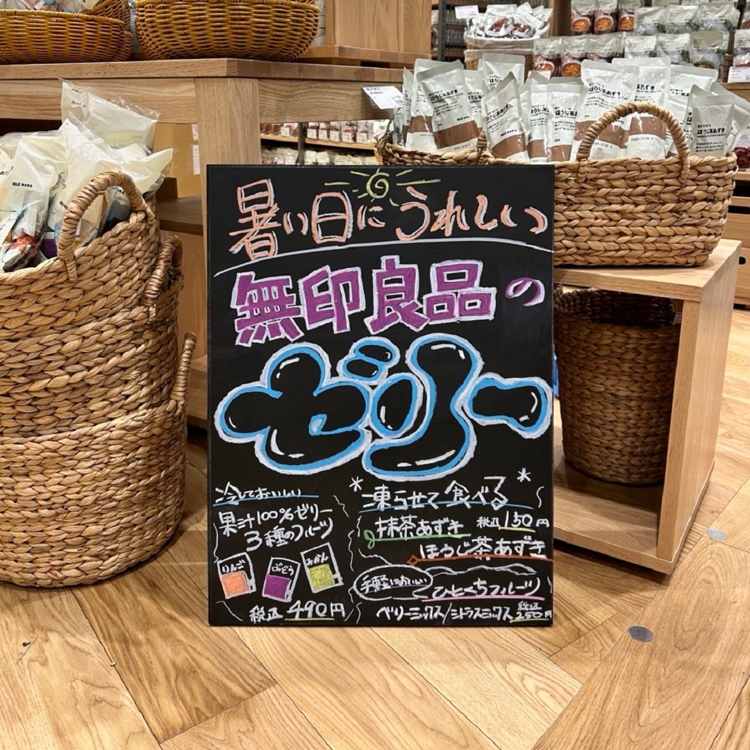 菓子