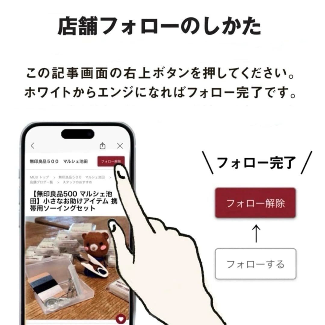 【無印良品500 マルシェ池田】 もちもち食感のフルーツ寒天もち_lMkp6w