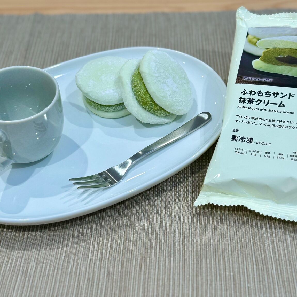 ふわもちサンド