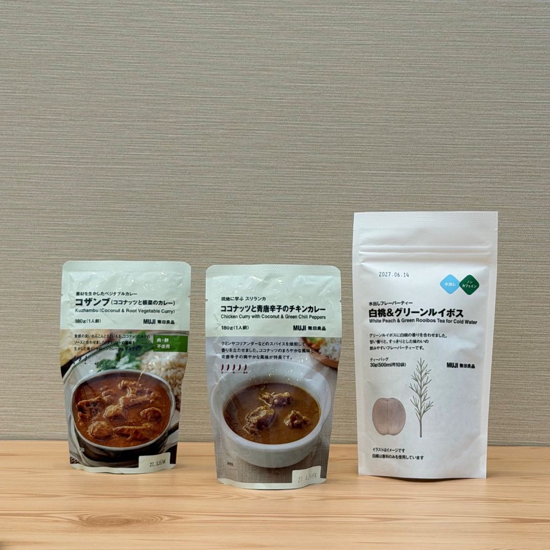 【マルナカスーパーセンター宇多津】暑い地域に学ぶカレー第二弾試食販売会のお知らせ_g5y03N