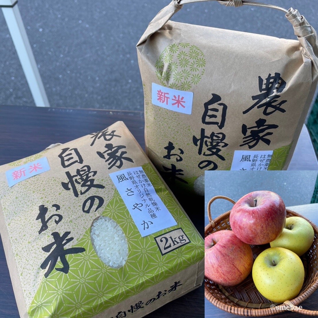 2枚目