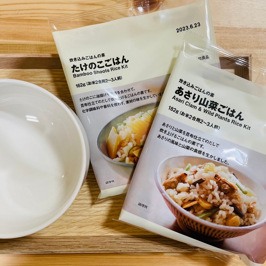 炊き込みご飯の素