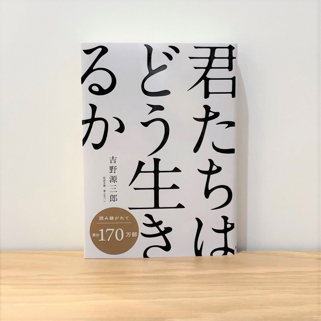 今日のずっといい言葉0913