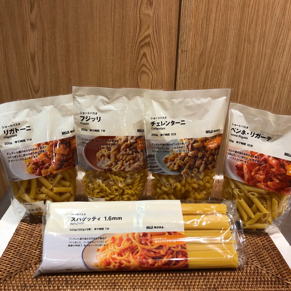 麺ラインナップ