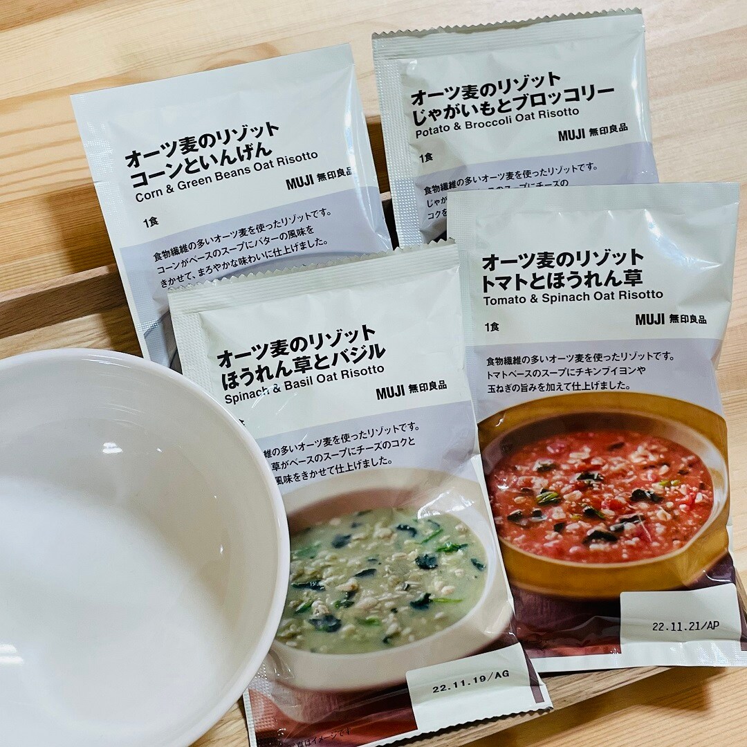 オーツ麦リゾット
