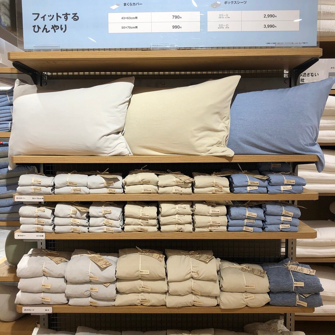 ひんやり寝具で、快適な睡眠を