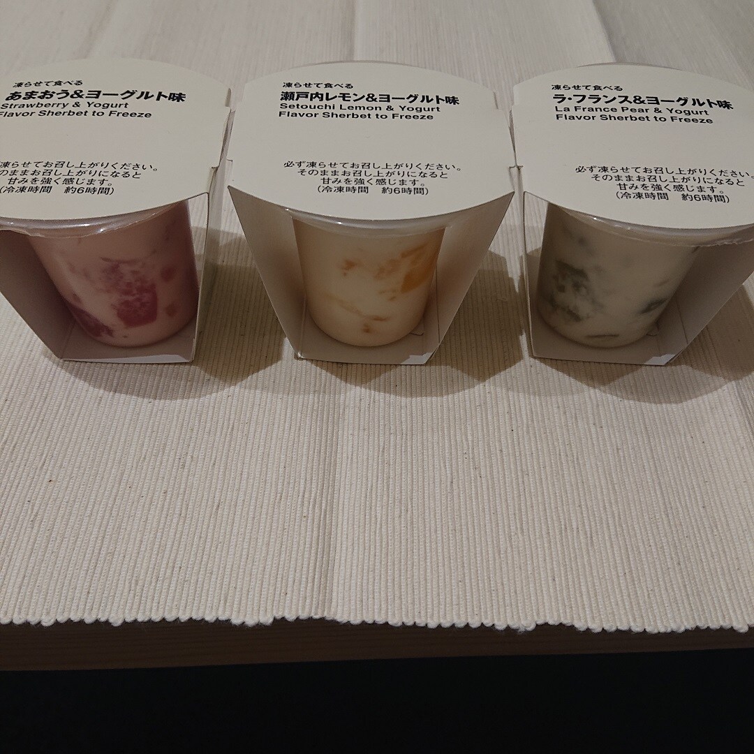 凍らせて食べるシリーズ