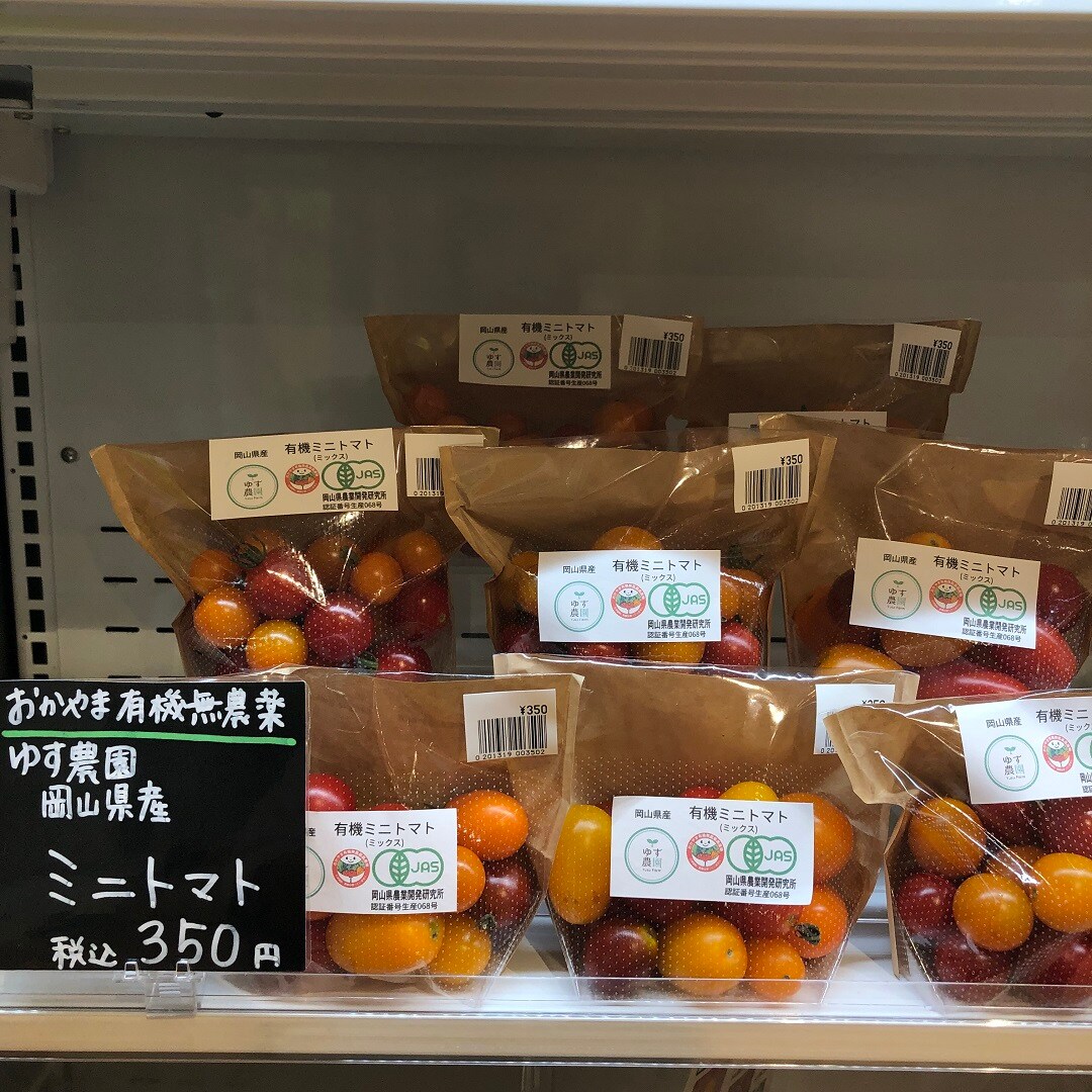 【イオンモール岡山】岡山県産の夏野菜がたくさん入荷しました