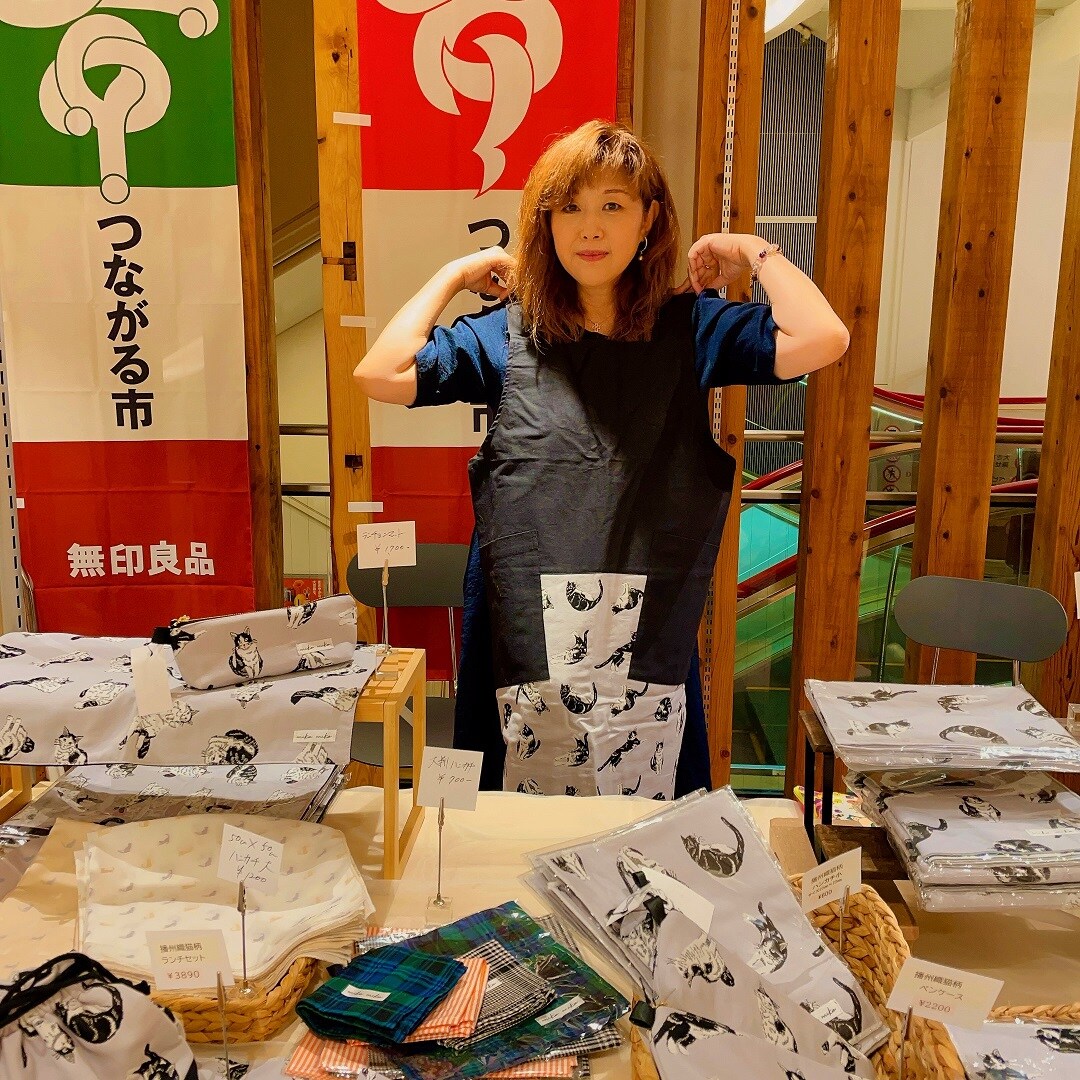 つながる市