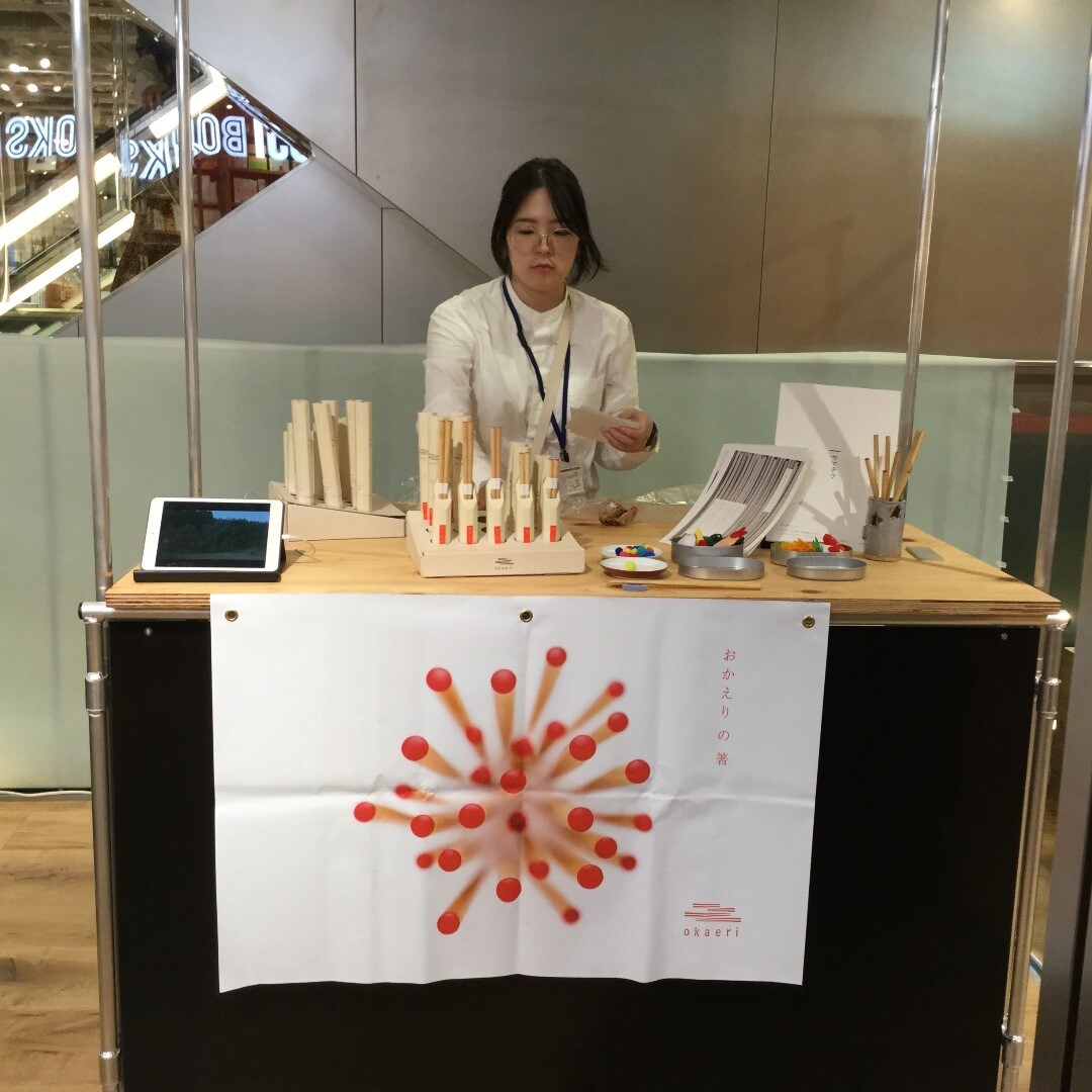 【銀座】イベントレポート