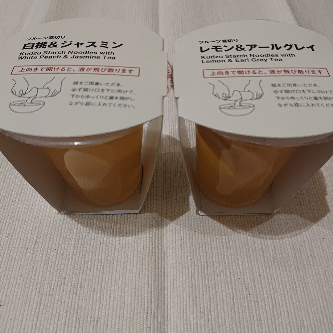 フルーツ葛切りシリーズ