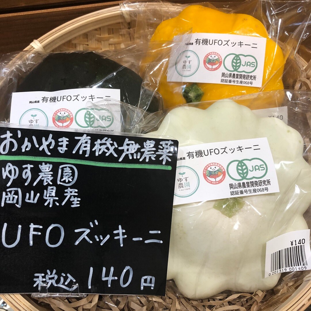 【イオンモール岡山】岡山県産の夏野菜がたくさん入荷しました