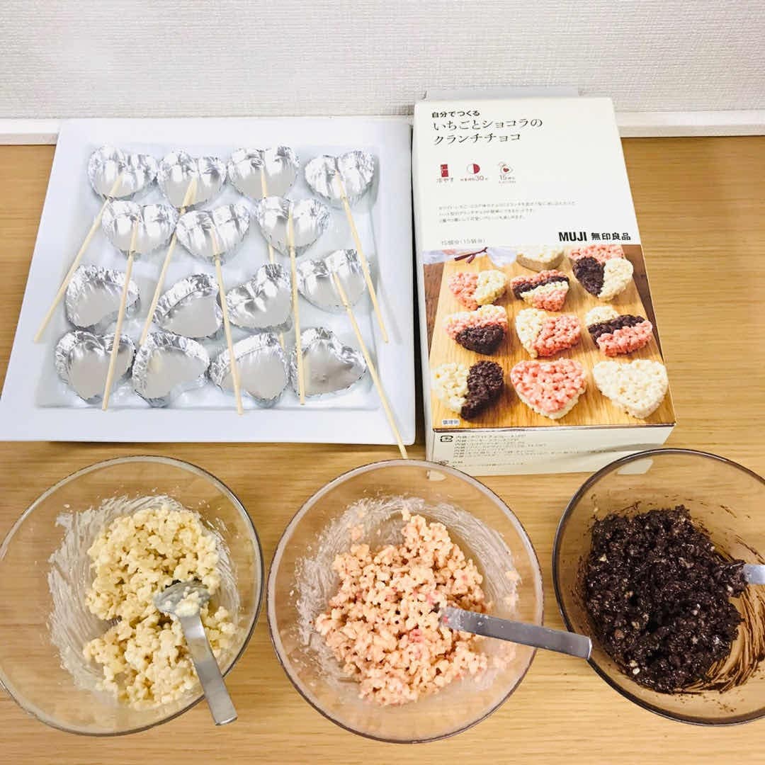 【西原シティ】楽しく作れるバレンタイン