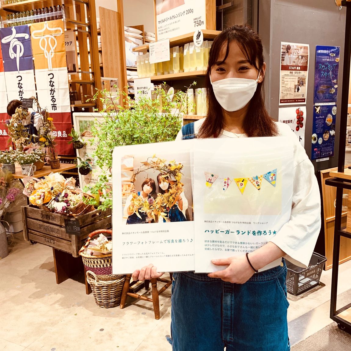 【イオンモール各務原】可児市つながる市レポート