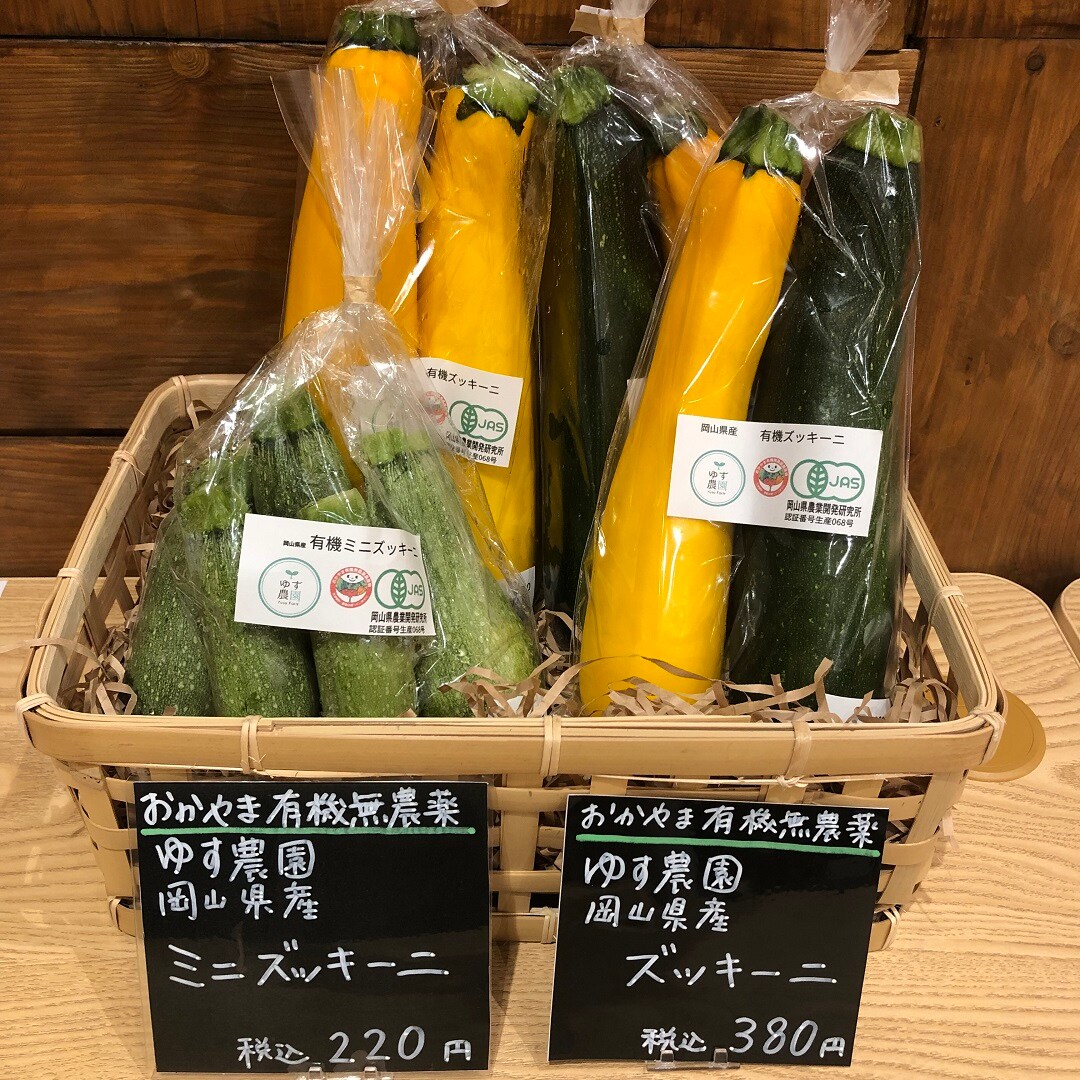 【イオンモール岡山】岡山県産の夏野菜がたくさん入荷しました