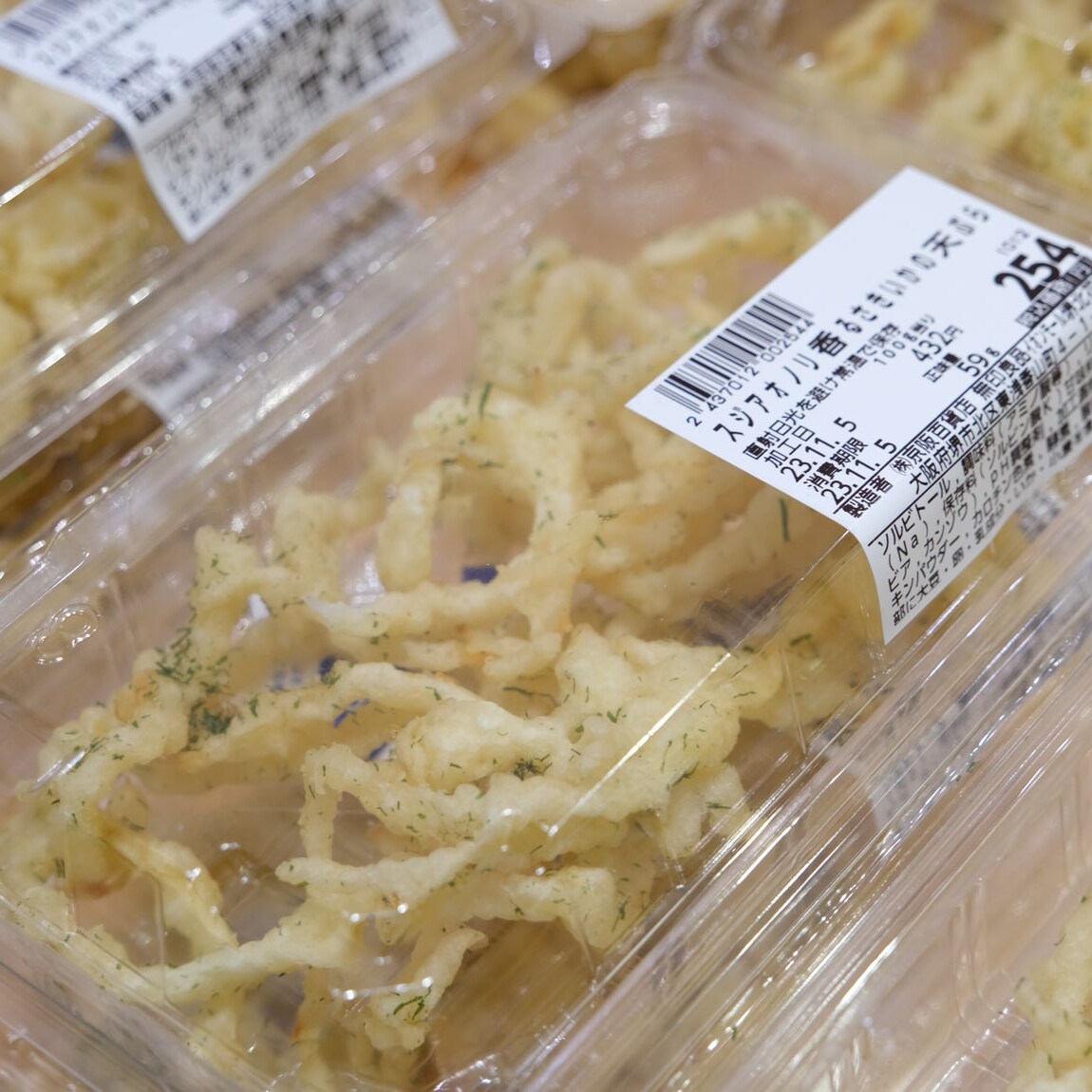 【堺北花田】あの瞬間はごちそうと一緒に｜鮮魚売場から