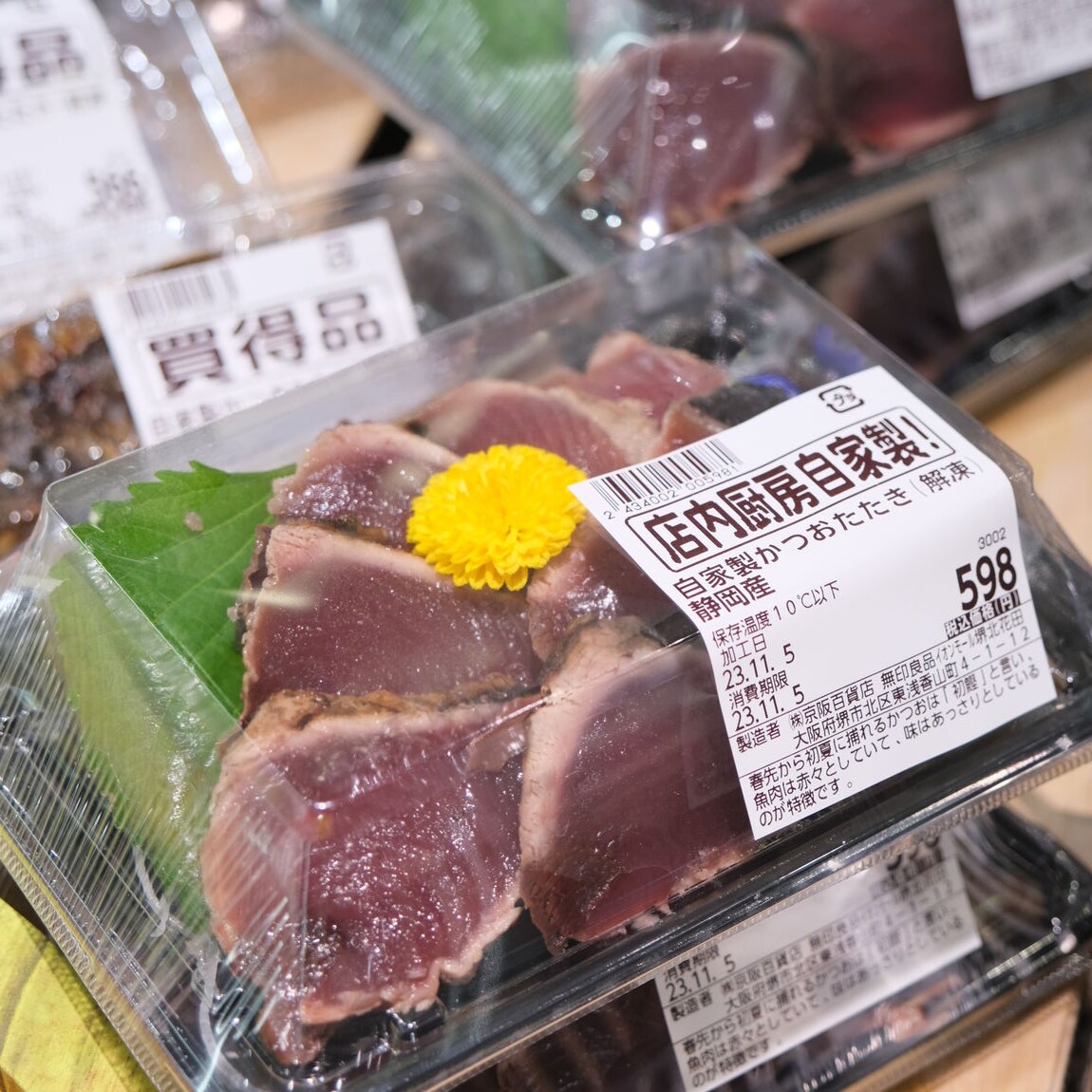 【堺北花田】あの瞬間はごちそうと一緒に｜鮮魚売場から