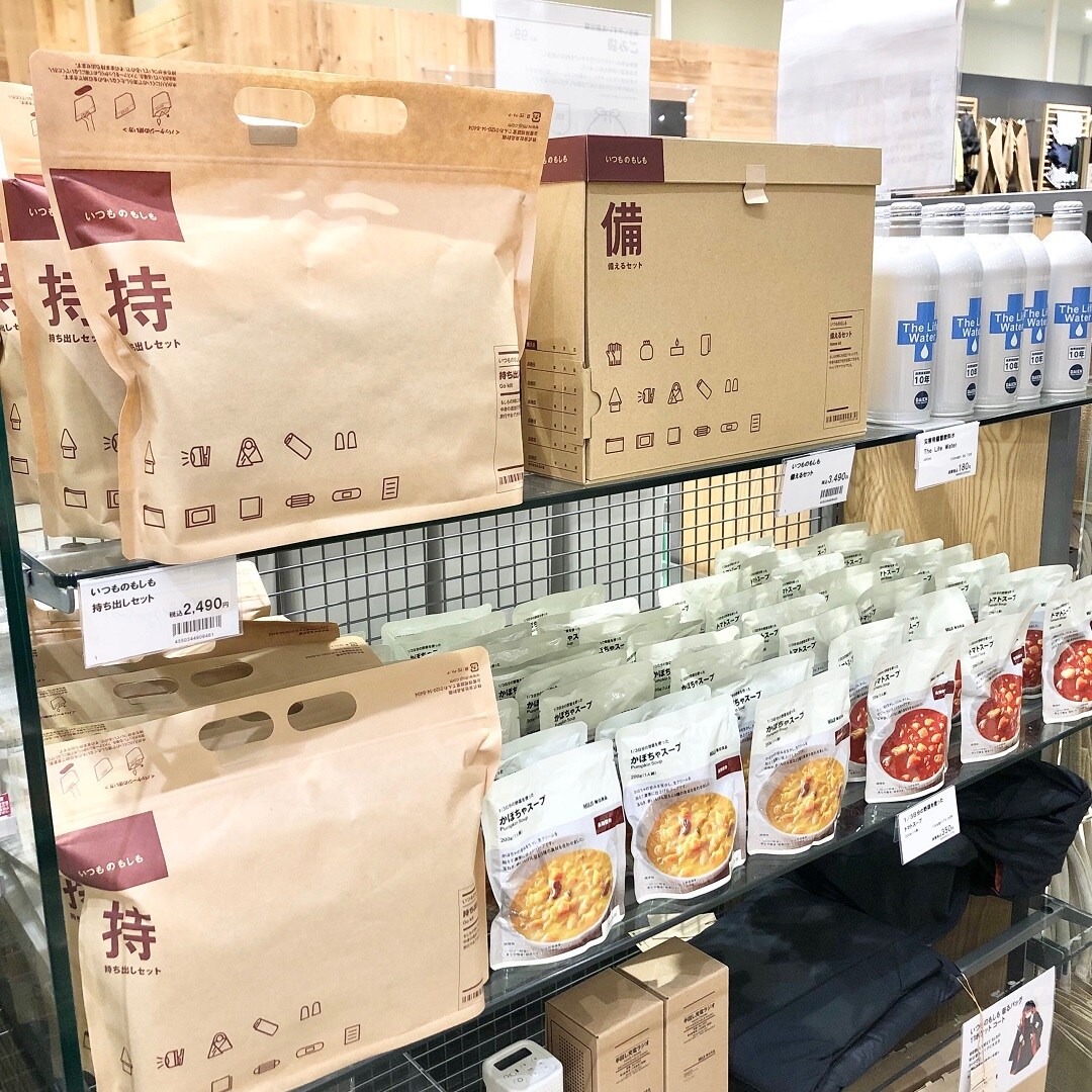 防災グッズ