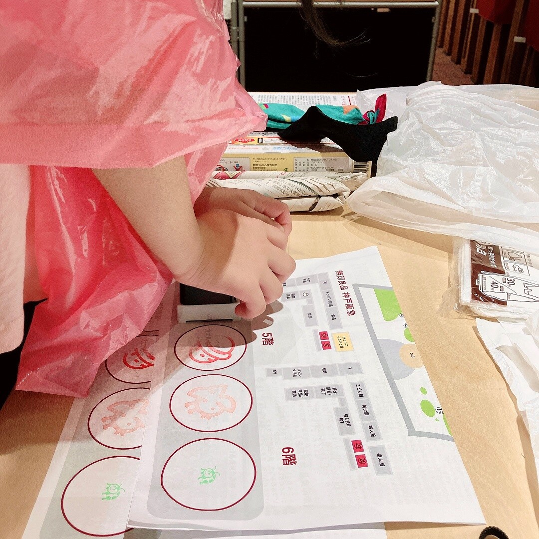 スタンプ②