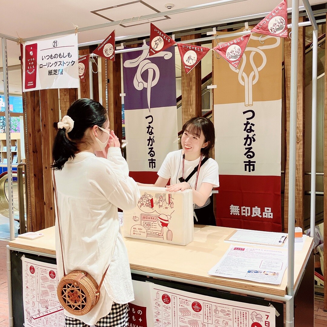 240512ローリングストック紙芝居