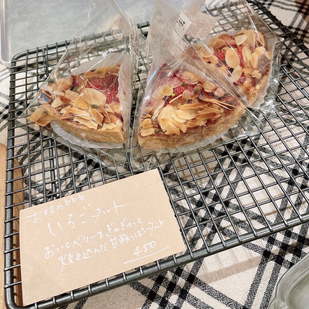 いちごタルト