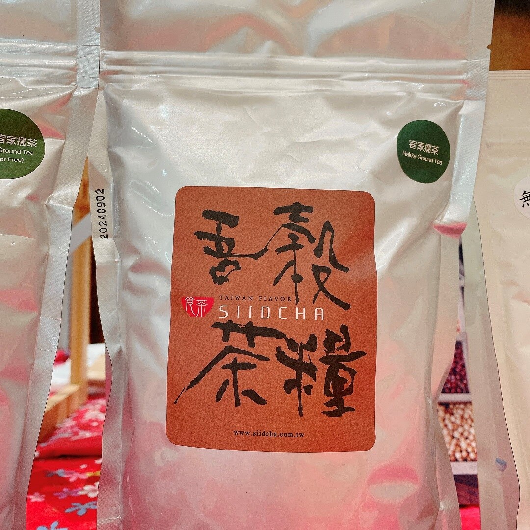 客家擂茶
