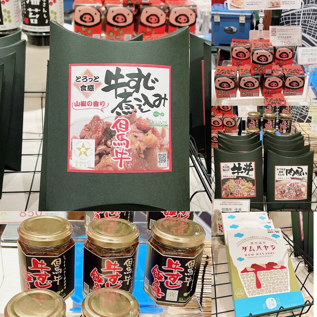 ごはんのおとも
