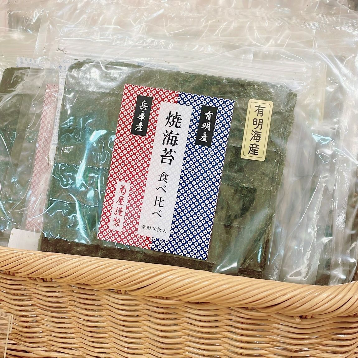 焼海苔食べ比べ